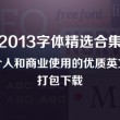 福彩3d乐彩解太湖彩吧图库041期
