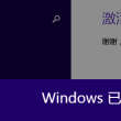 澳门彩库网014950con